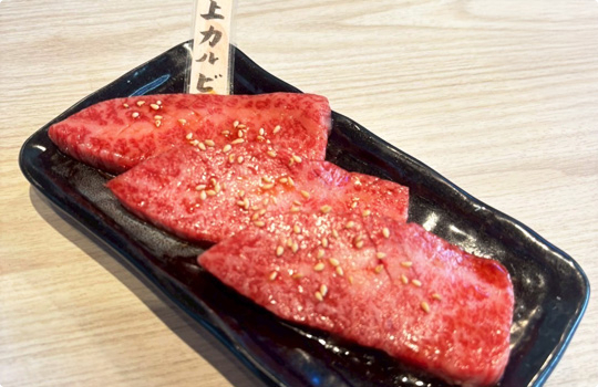 上カルビ