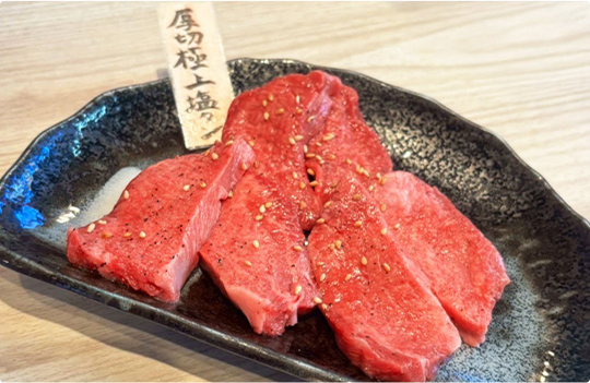 厚切り極上塩タン